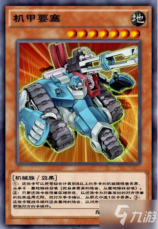 游戏王最新卡盒爆料图,神秘力量觉醒，全新卡牌等你探索！