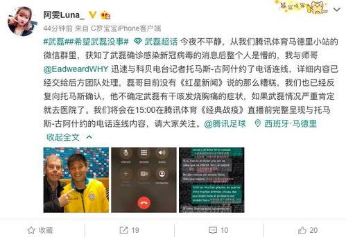 临汾西西记者最新爆料内容,揭秘事件背后惊人真相